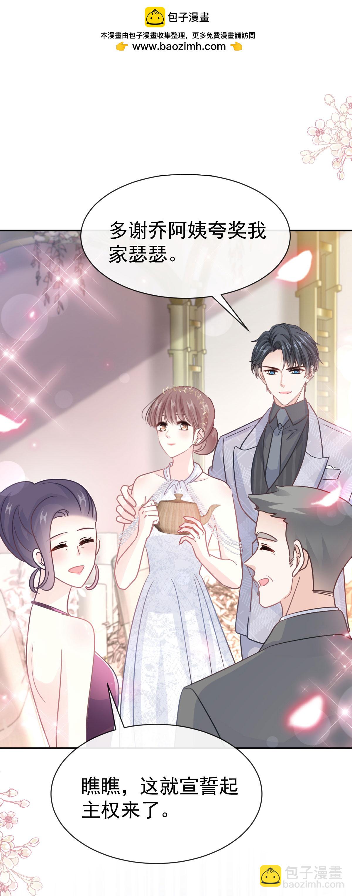 第334话 就抢这一次-第340话