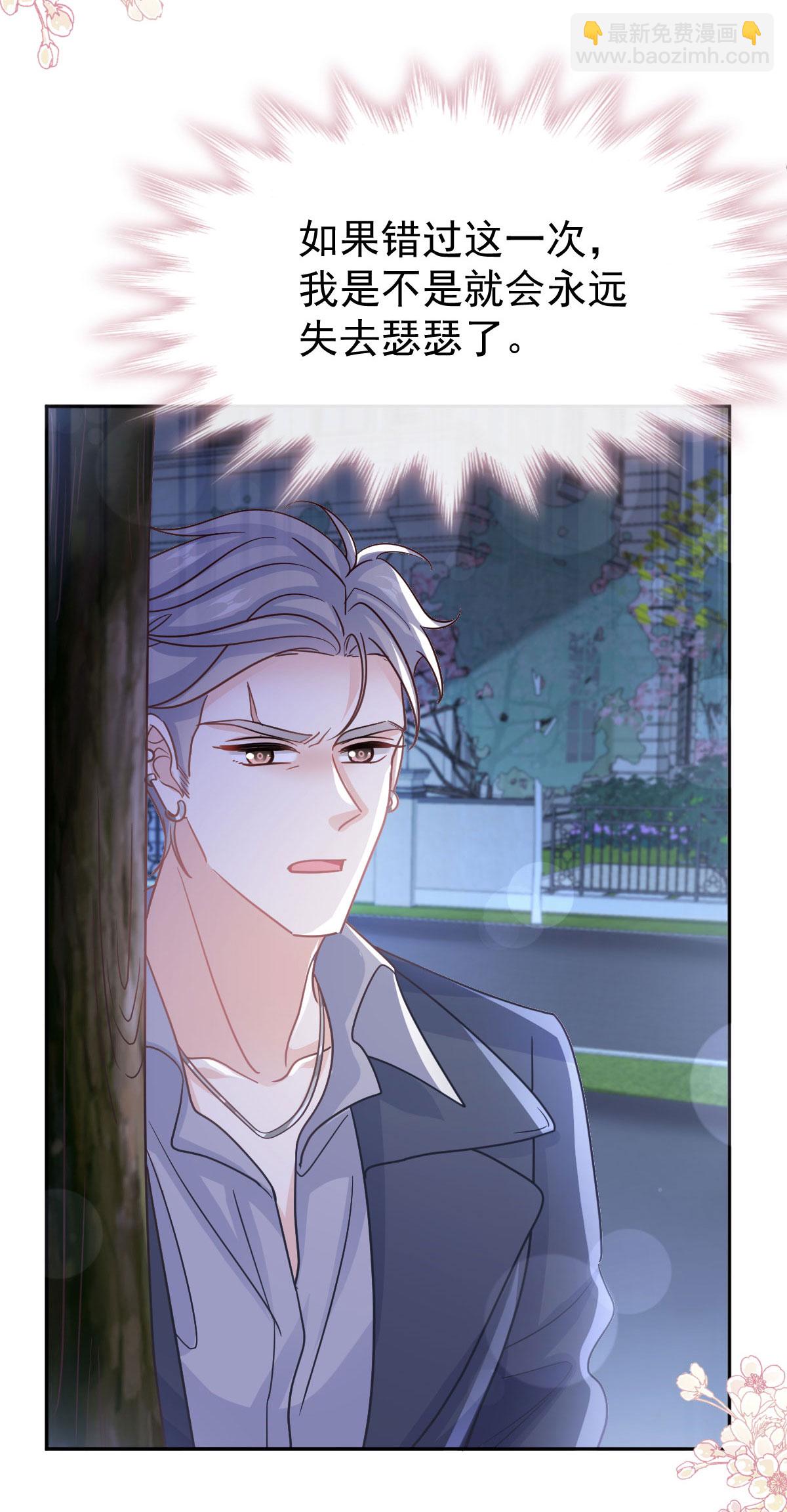 第334话 就抢这一次-第340话
