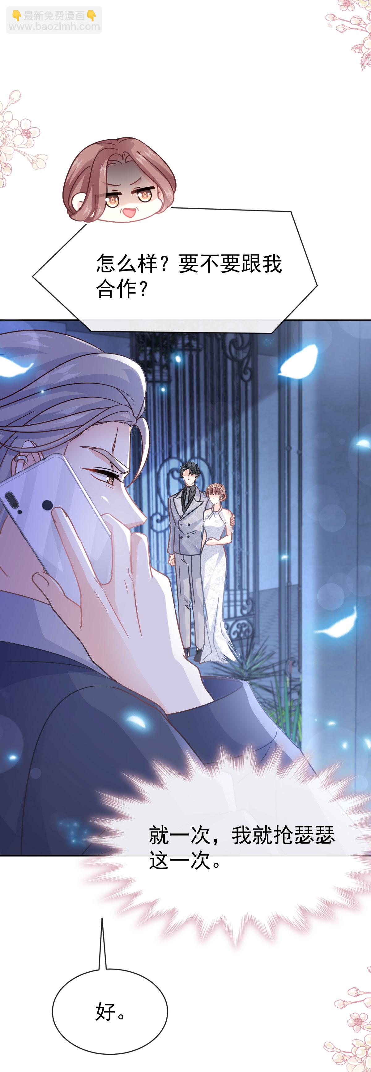 第334话 就抢这一次-第340话
