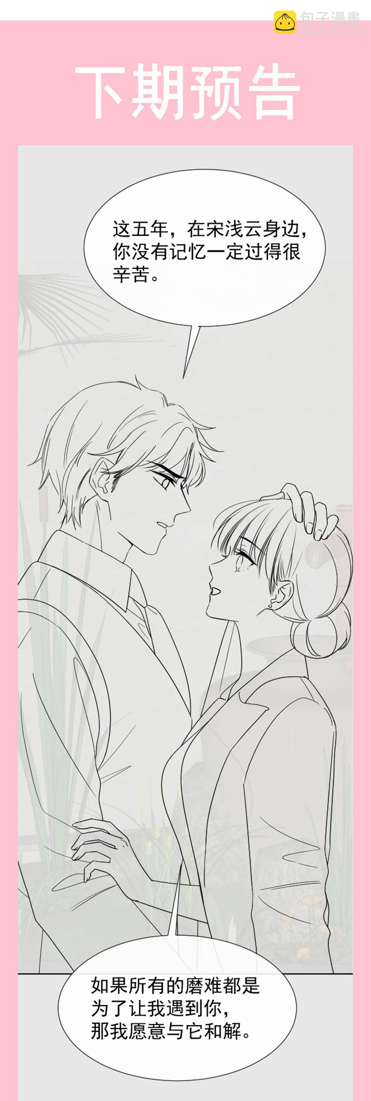 第334话 就抢这一次-第340话
