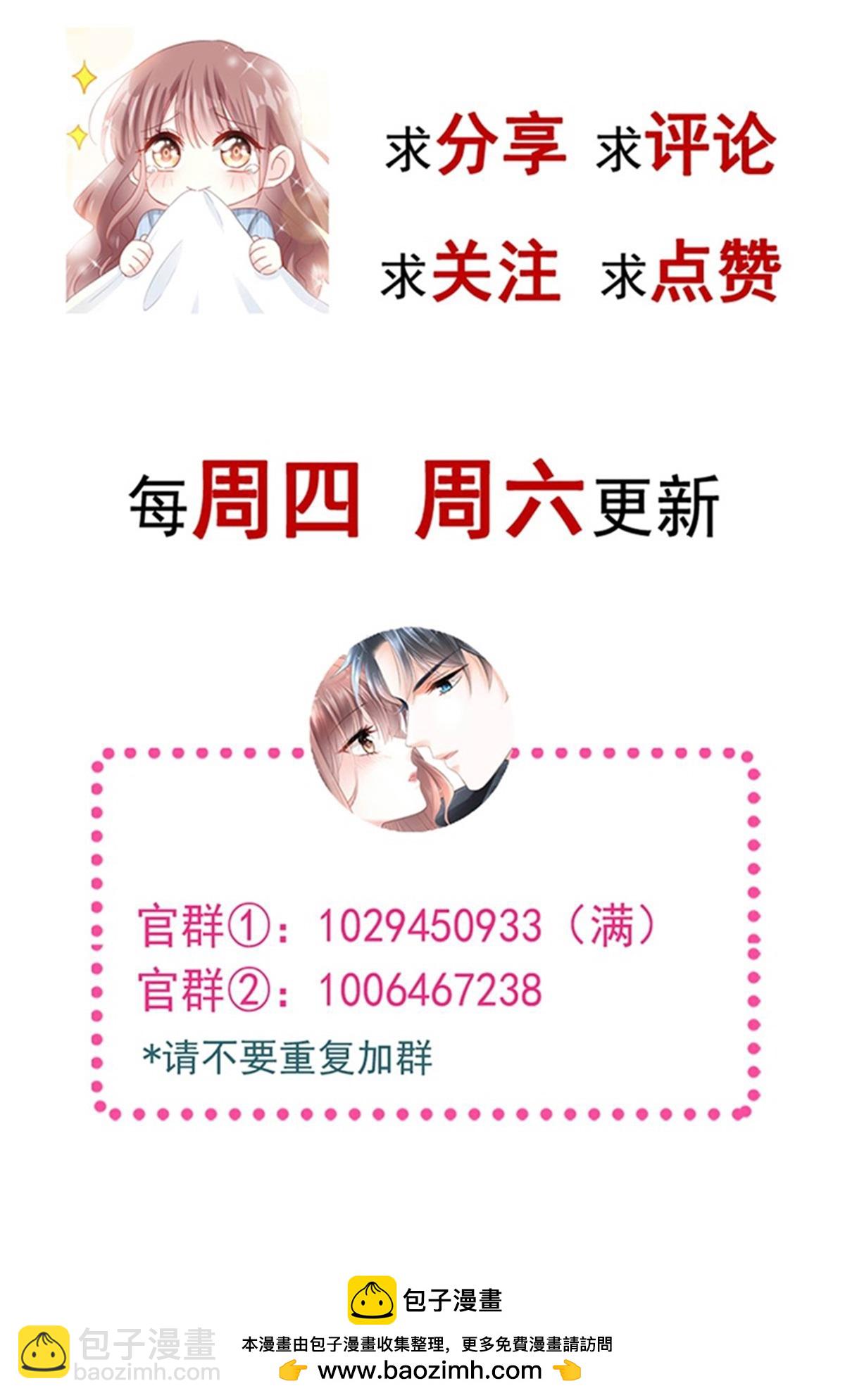 第334话 就抢这一次-第340话