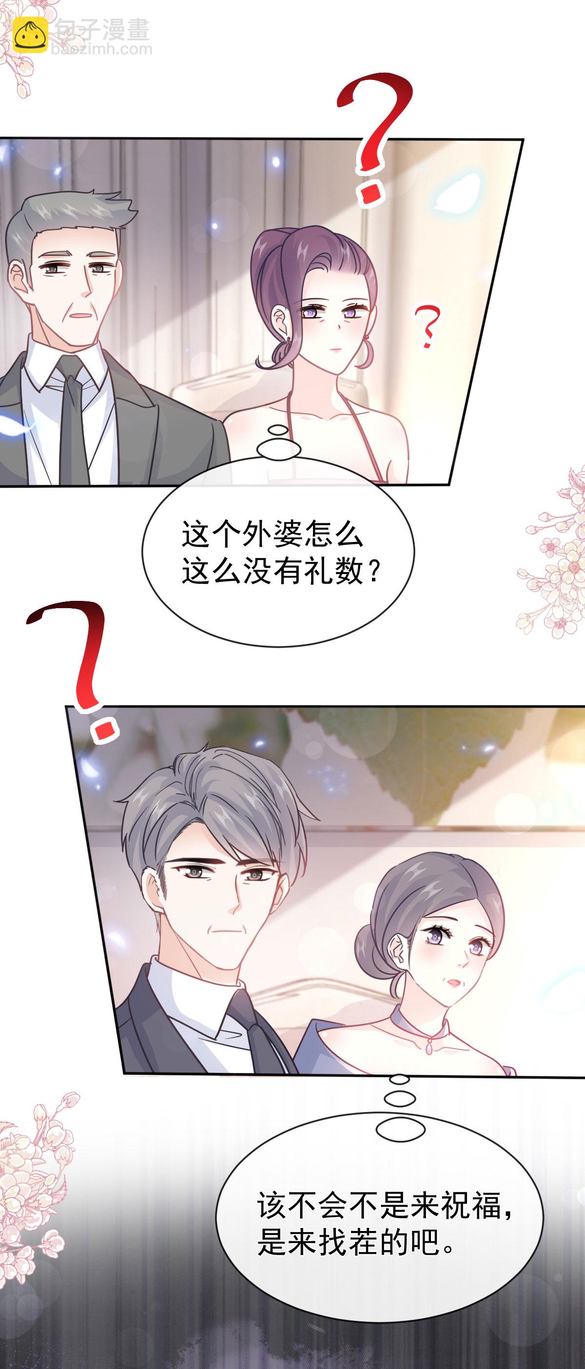 第334话 就抢这一次-第340话