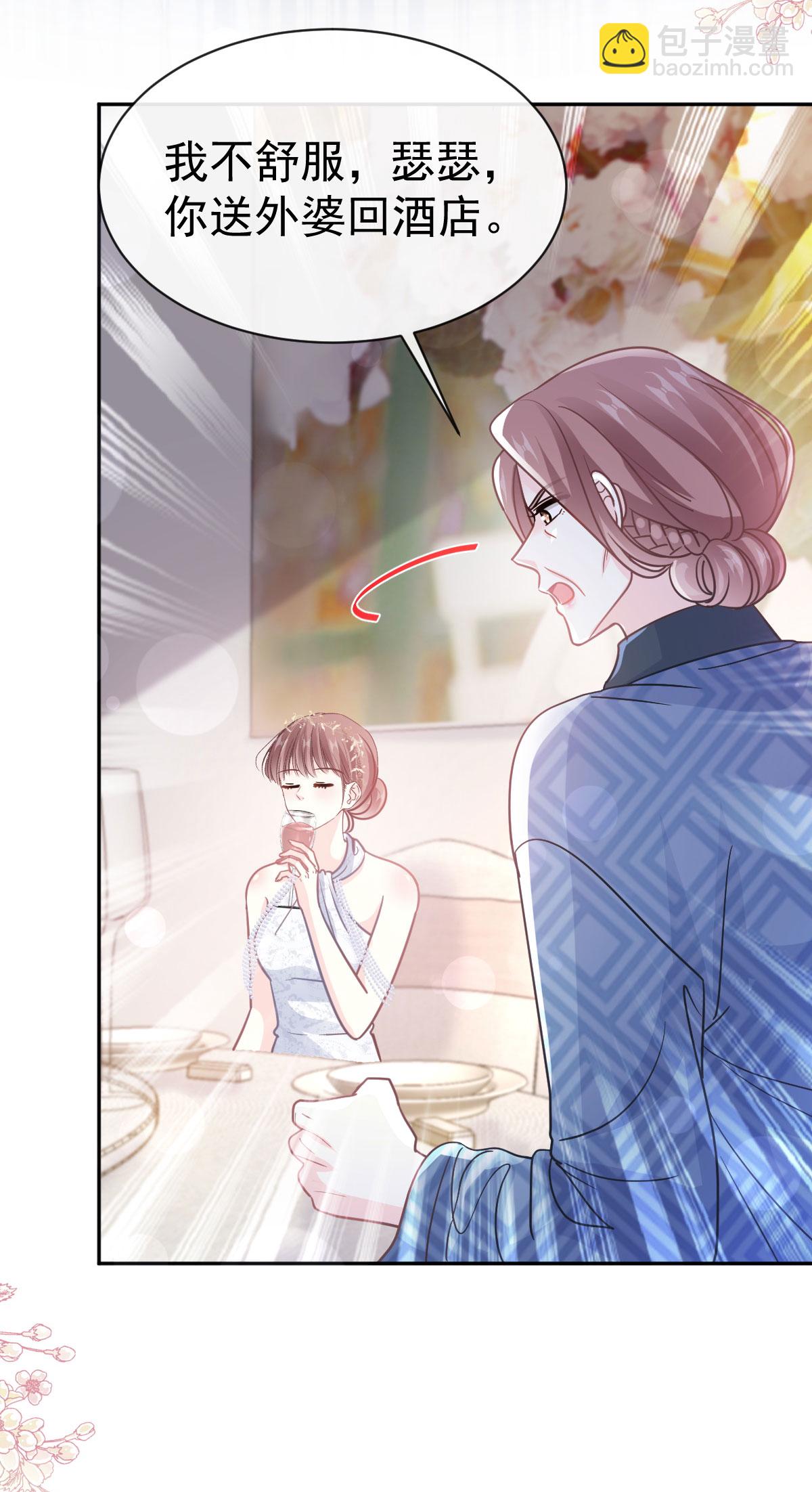 第334话 就抢这一次-第340话
