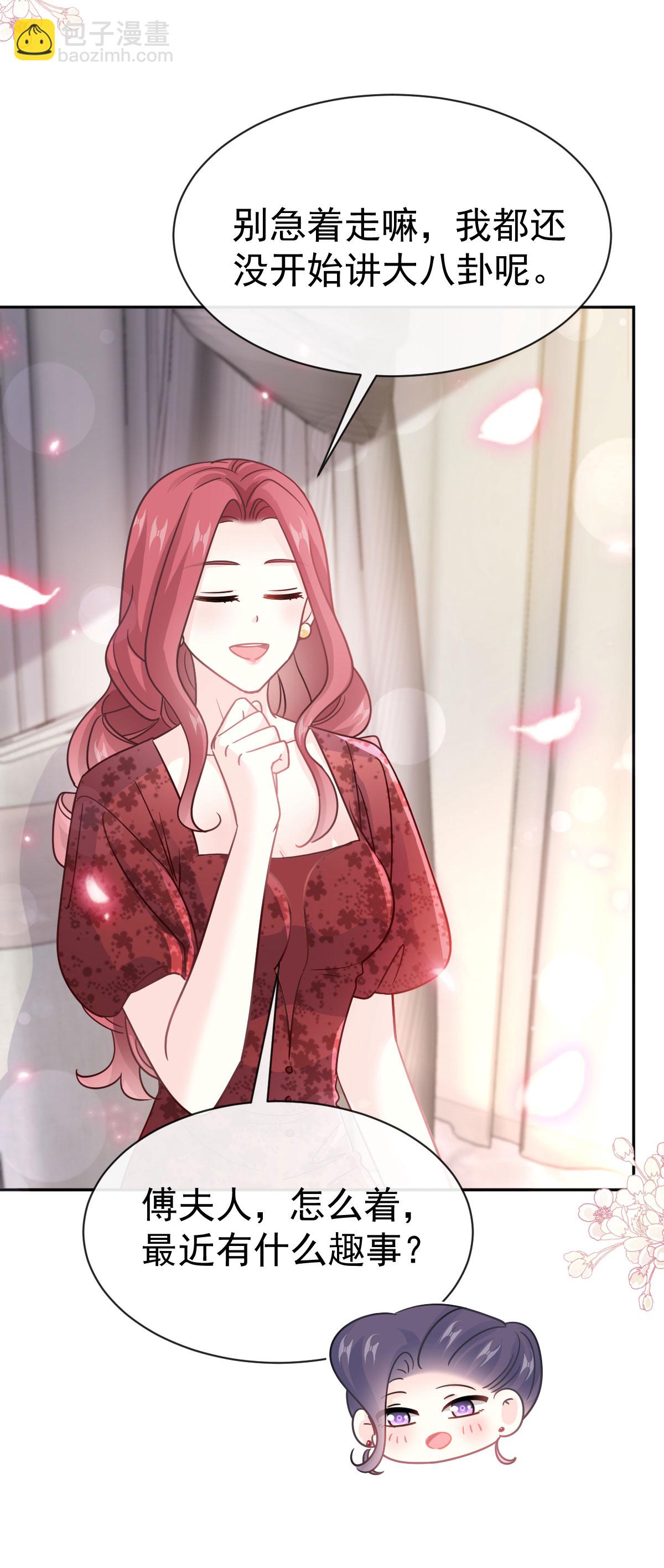 第334话 就抢这一次-第340话