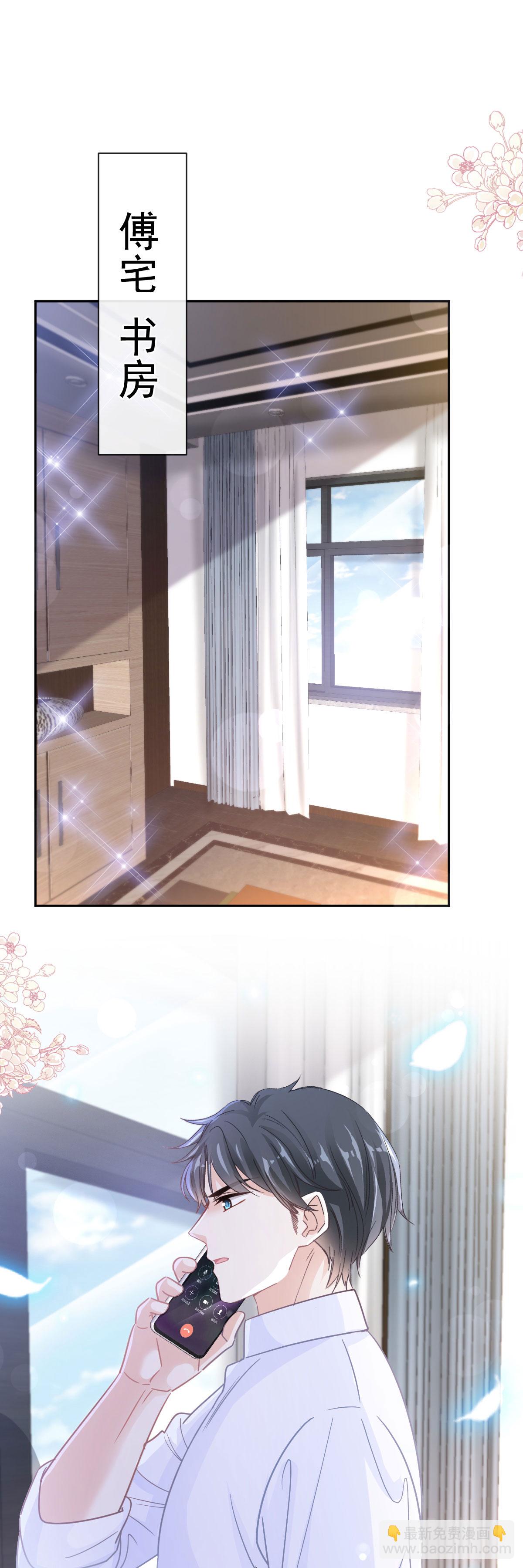 第336话 傅靳琛的回礼-第342话