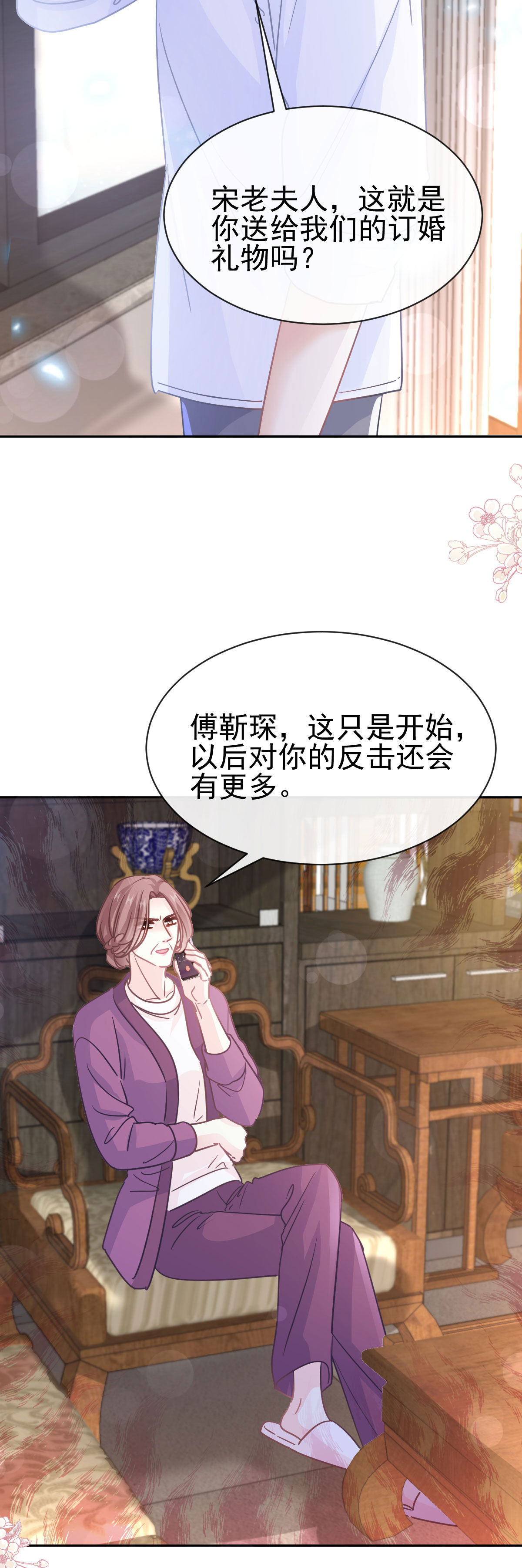 第336话 傅靳琛的回礼-第342话