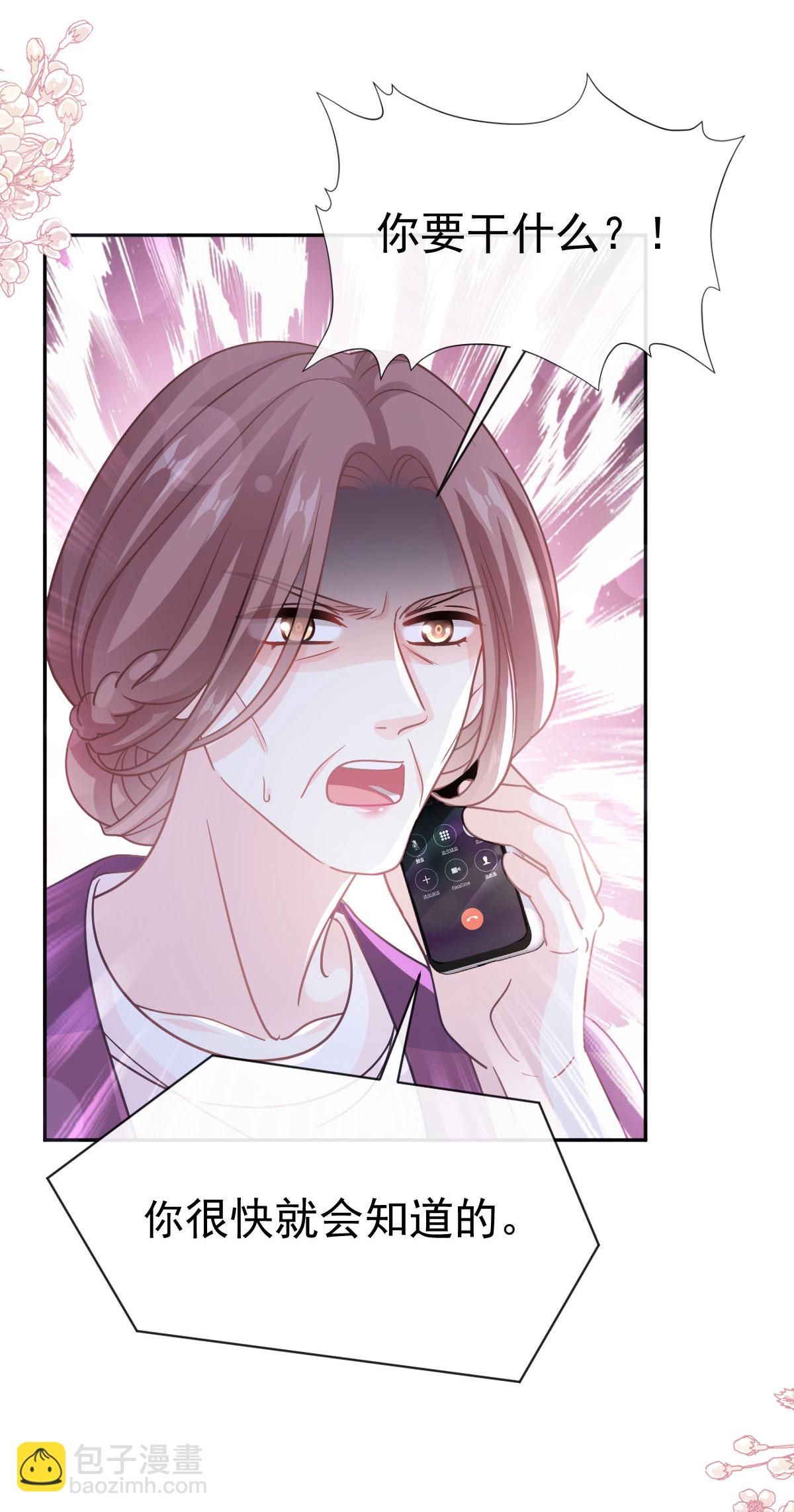 第336话 傅靳琛的回礼-第342话