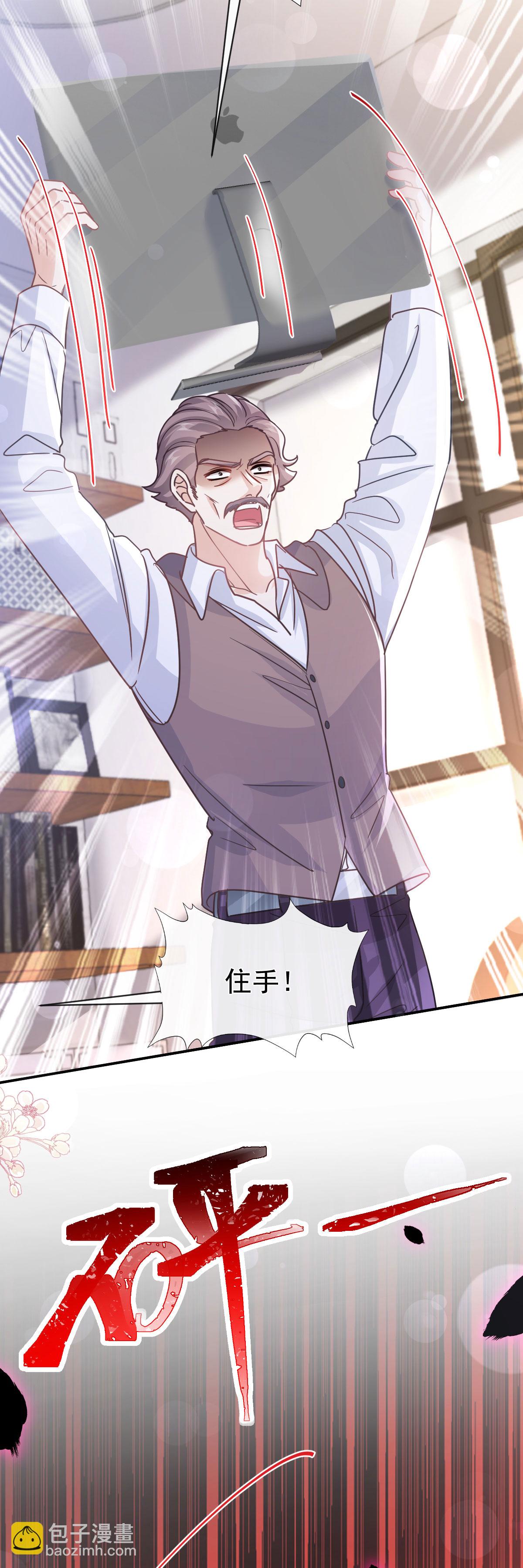 第336话 傅靳琛的回礼-第342话