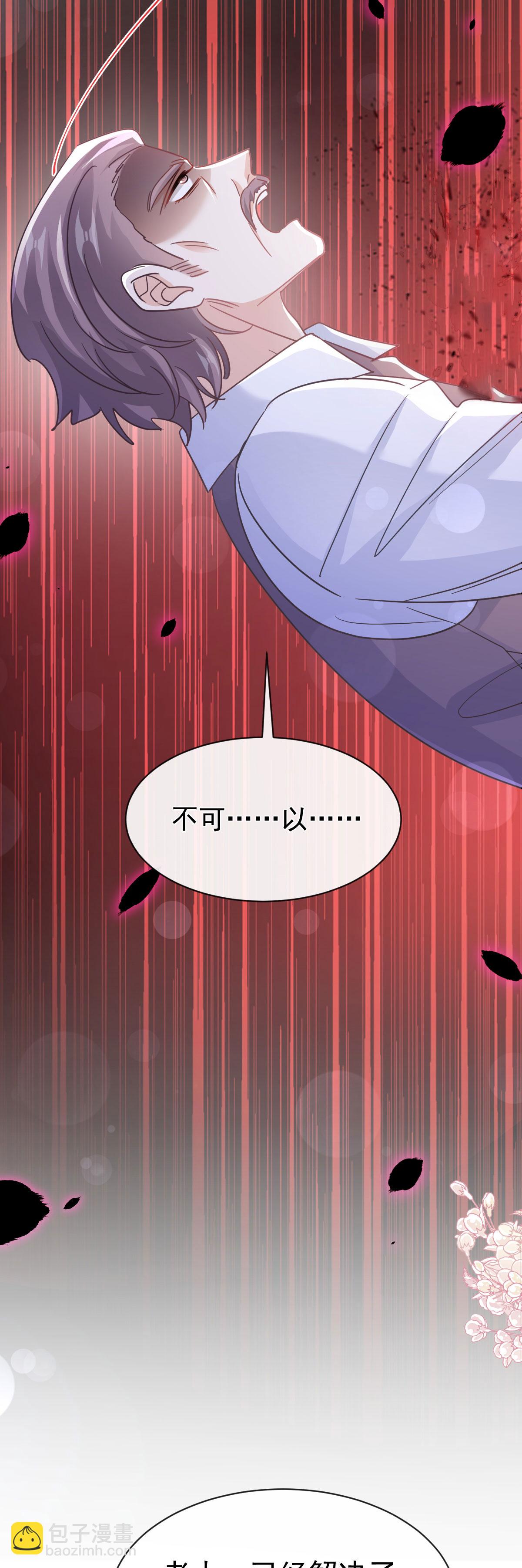 第336话 傅靳琛的回礼-第342话