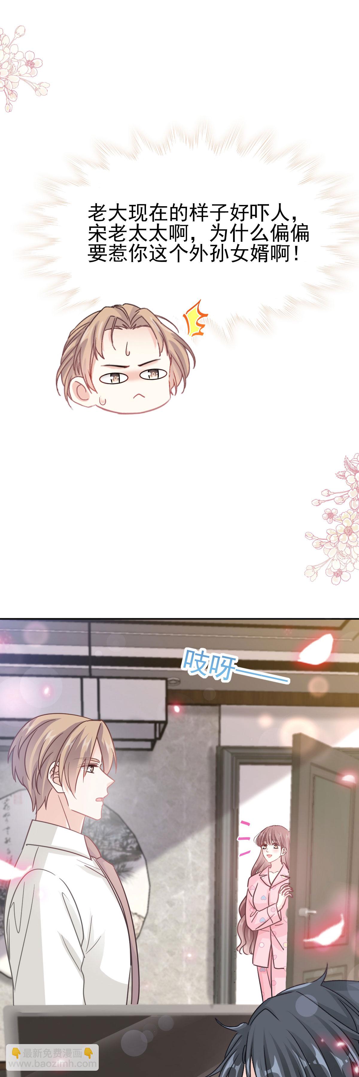 第336话 傅靳琛的回礼-第342话