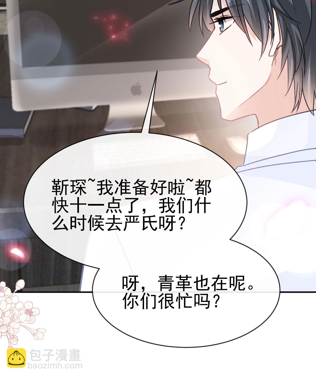 第336话 傅靳琛的回礼-第342话