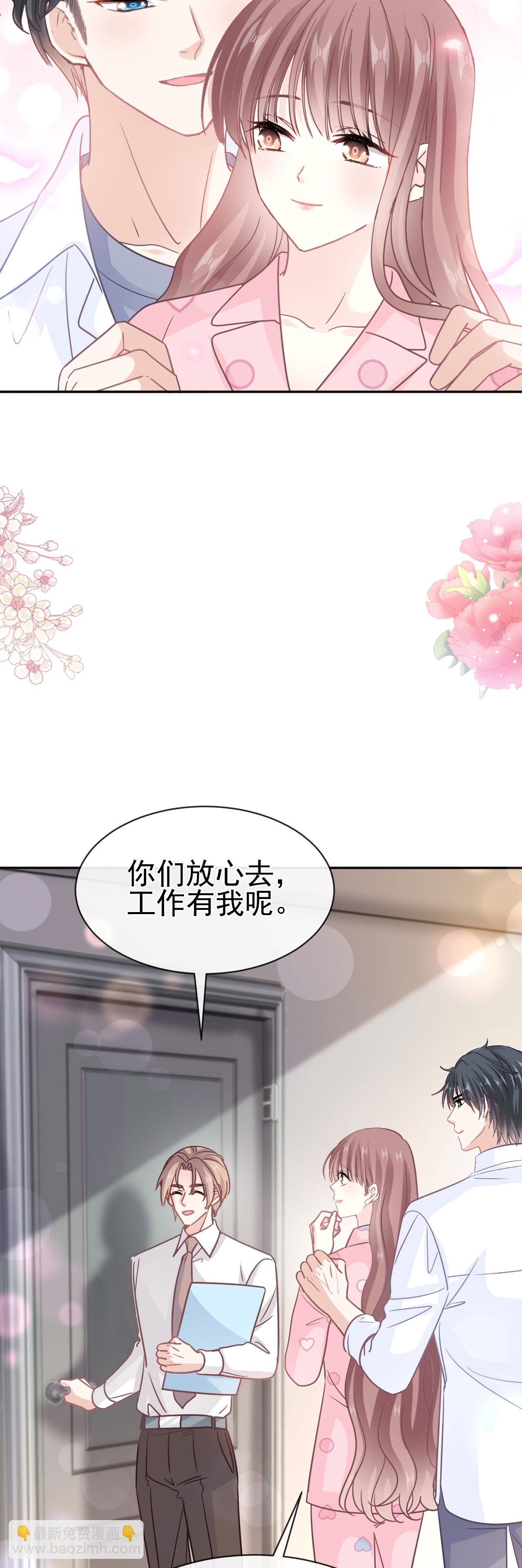 第336话 傅靳琛的回礼-第342话