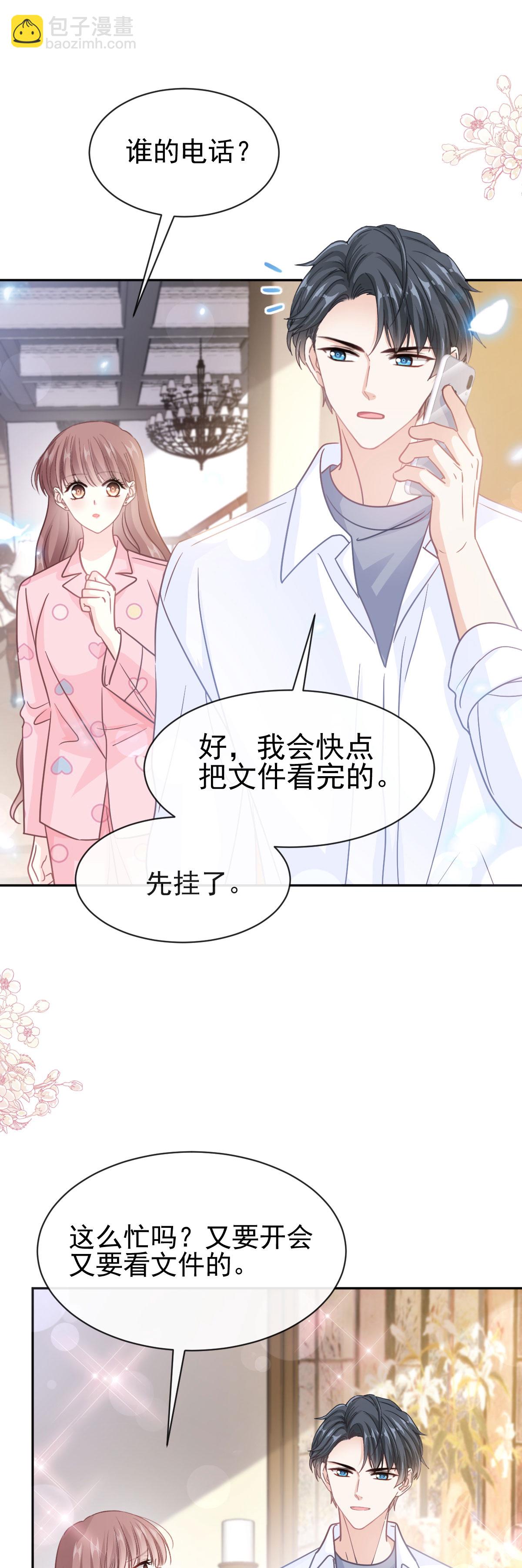 第336话 傅靳琛的回礼-第342话