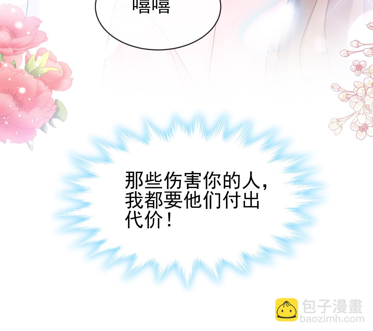 第336话 傅靳琛的回礼-第342话