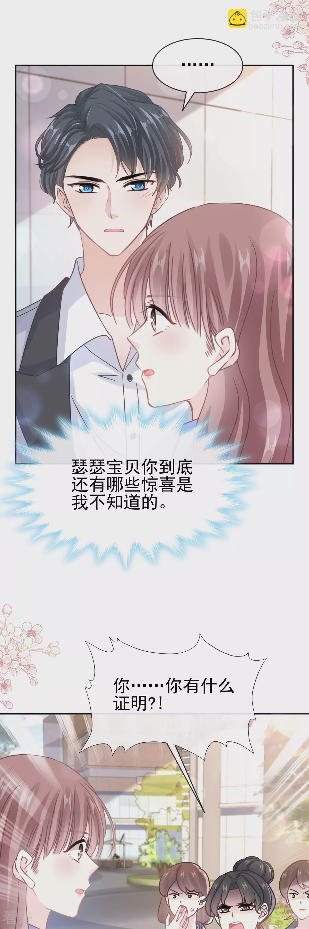 第338话 这里就是她家-第344话