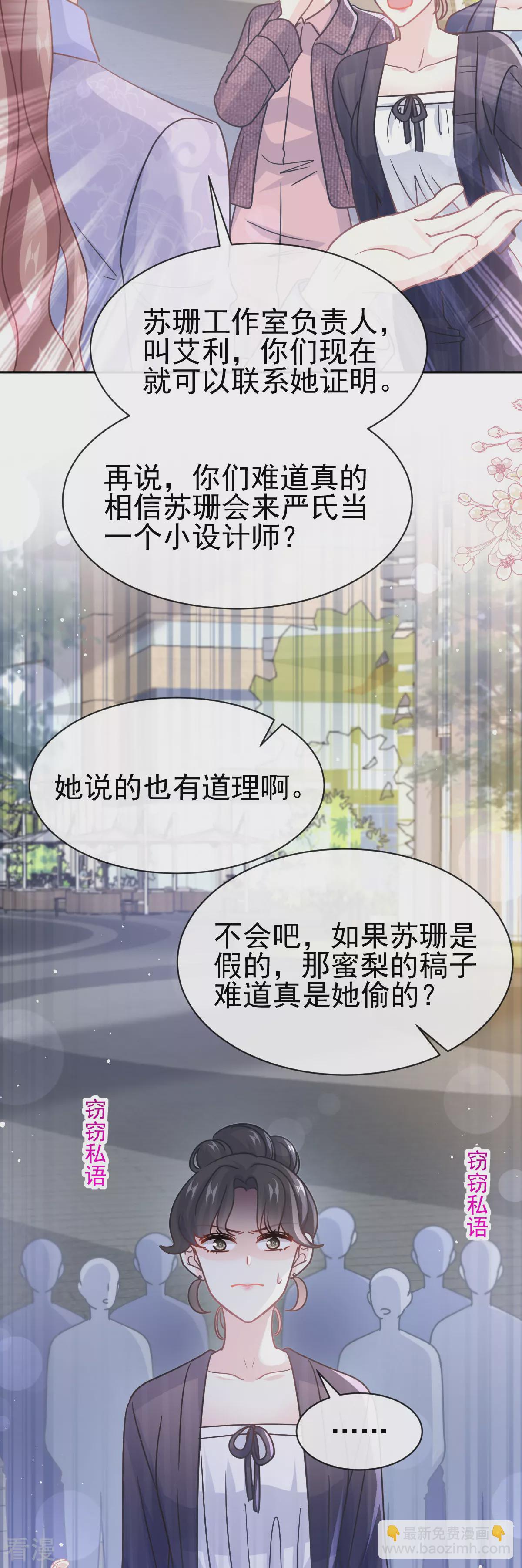 第338话 这里就是她家-第344话