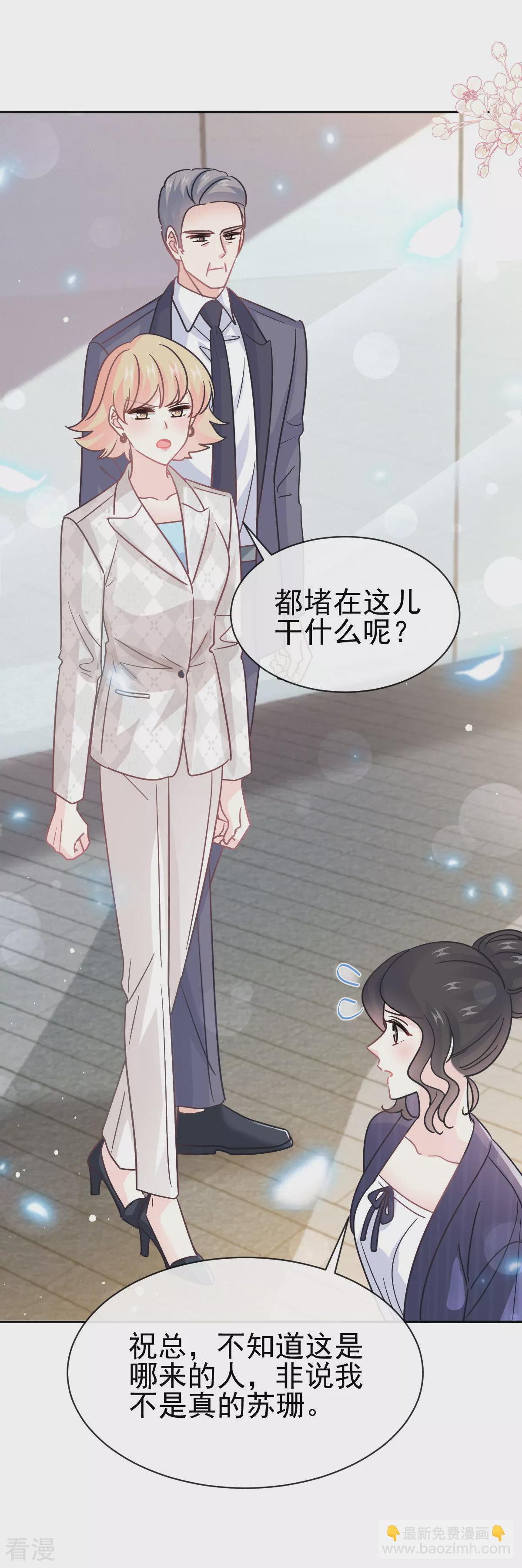 第338话 这里就是她家-第344话