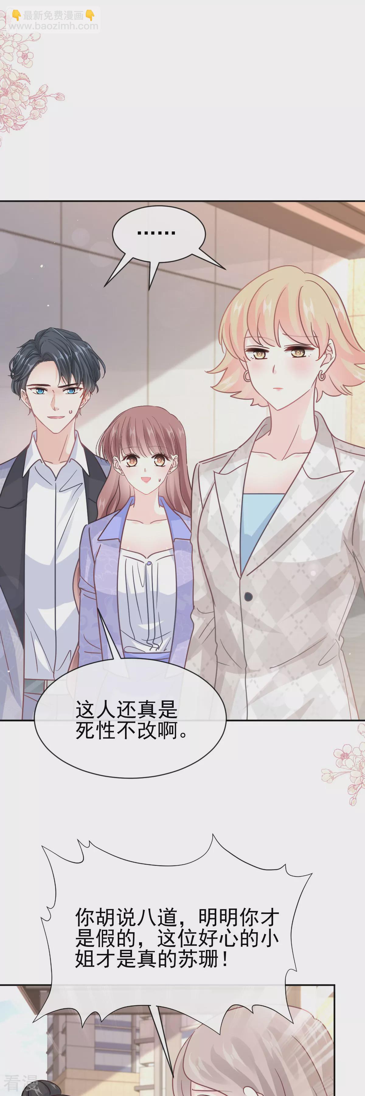 第338话 这里就是她家-第344话