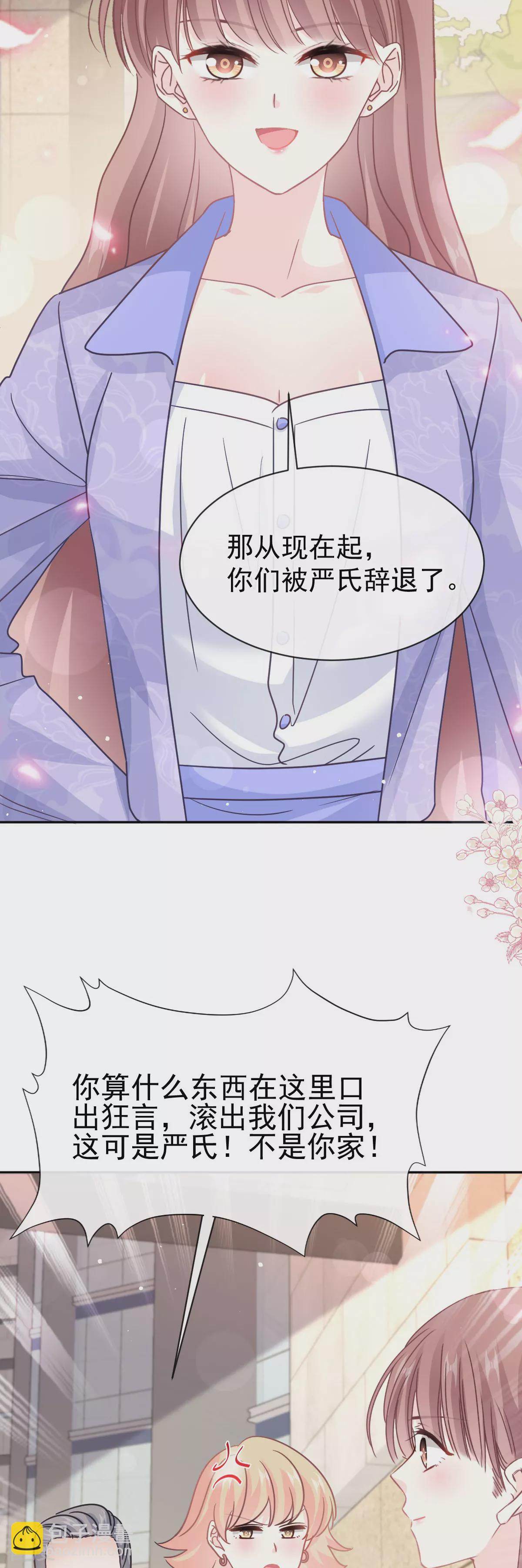 第338话 这里就是她家-第344话