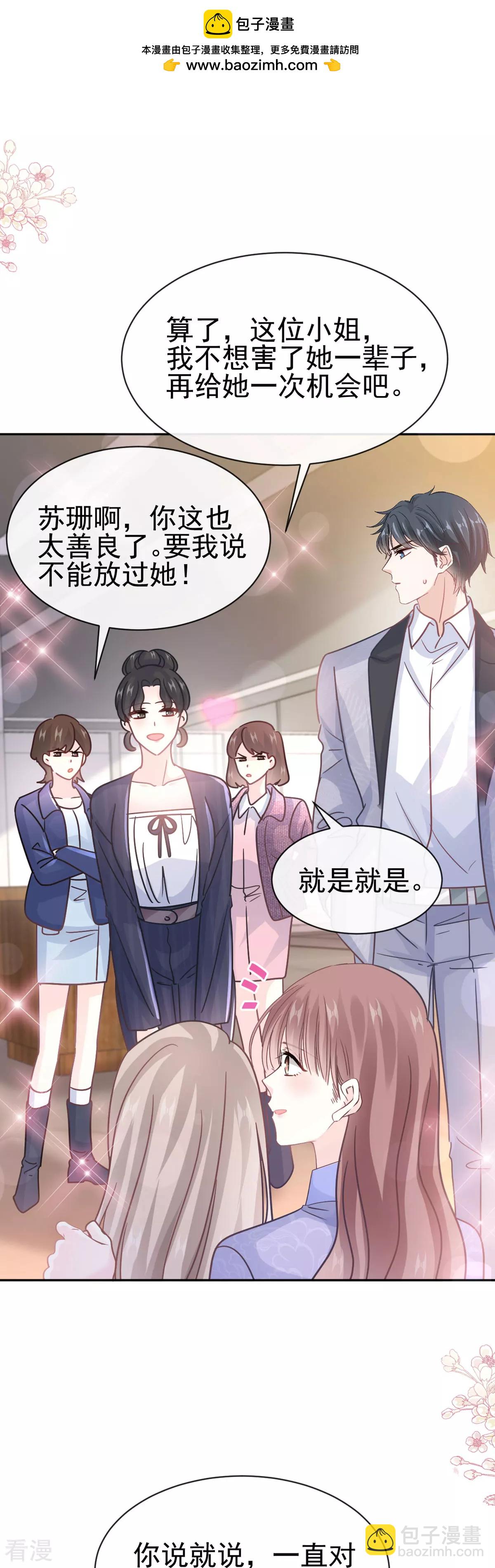 第338话 这里就是她家-第344话