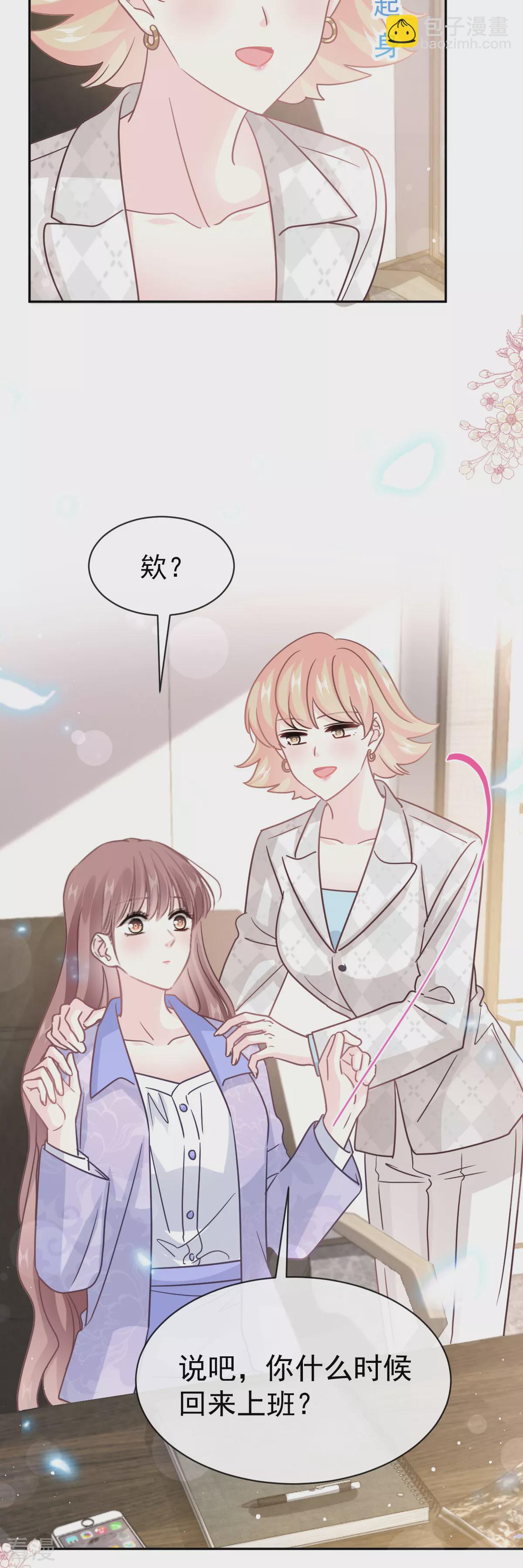 第338话 这里就是她家-第344话