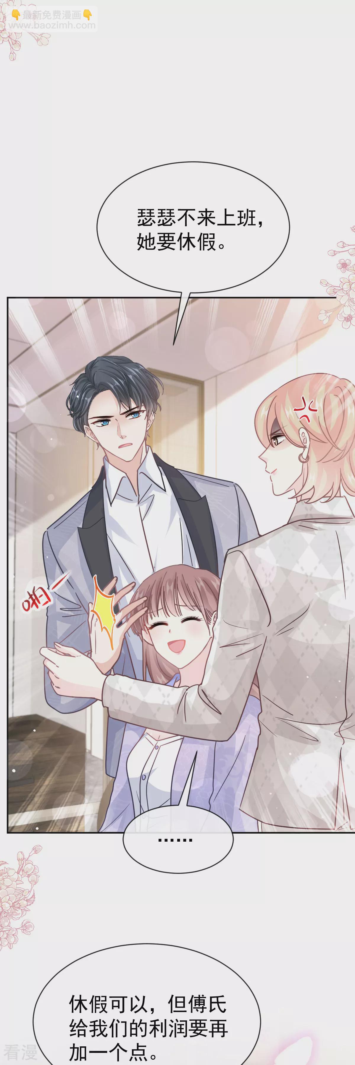 第338话 这里就是她家-第344话