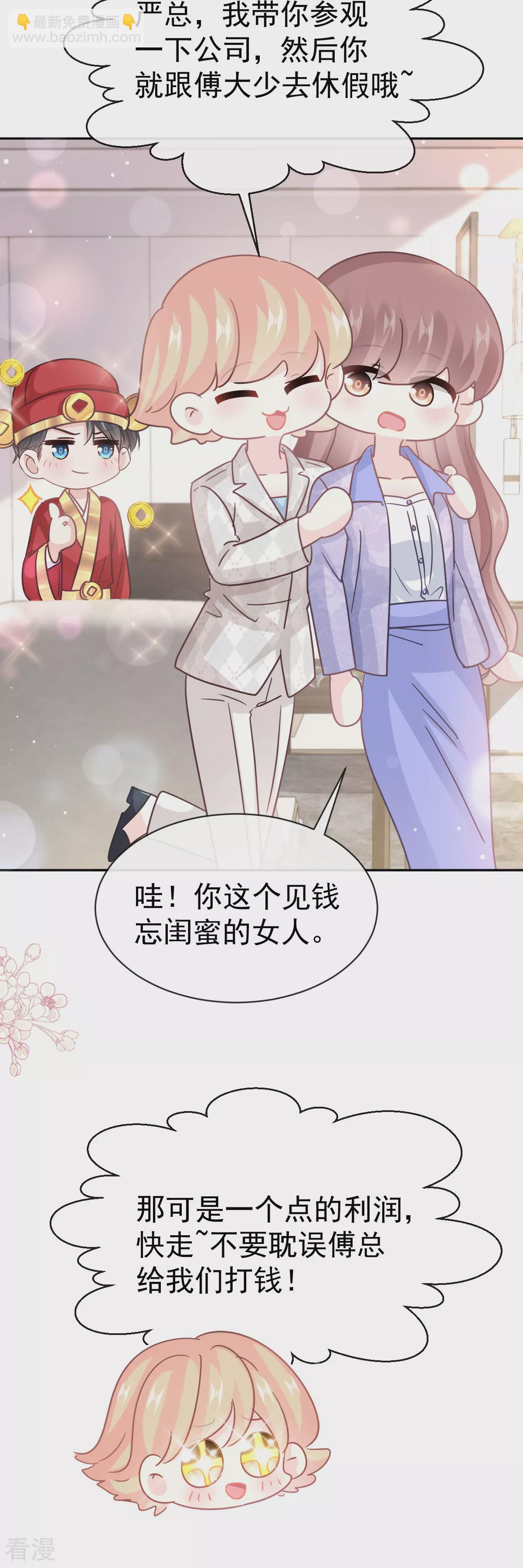 第338话 这里就是她家-第344话