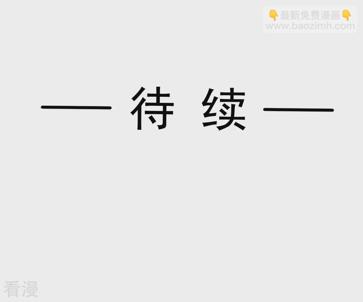 第338话 这里就是她家-第344话
