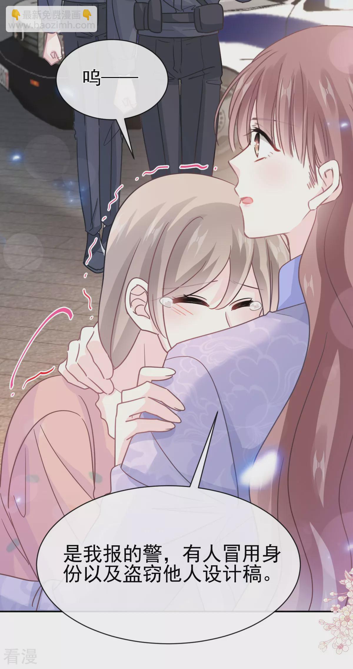 第338话 这里就是她家-第344话