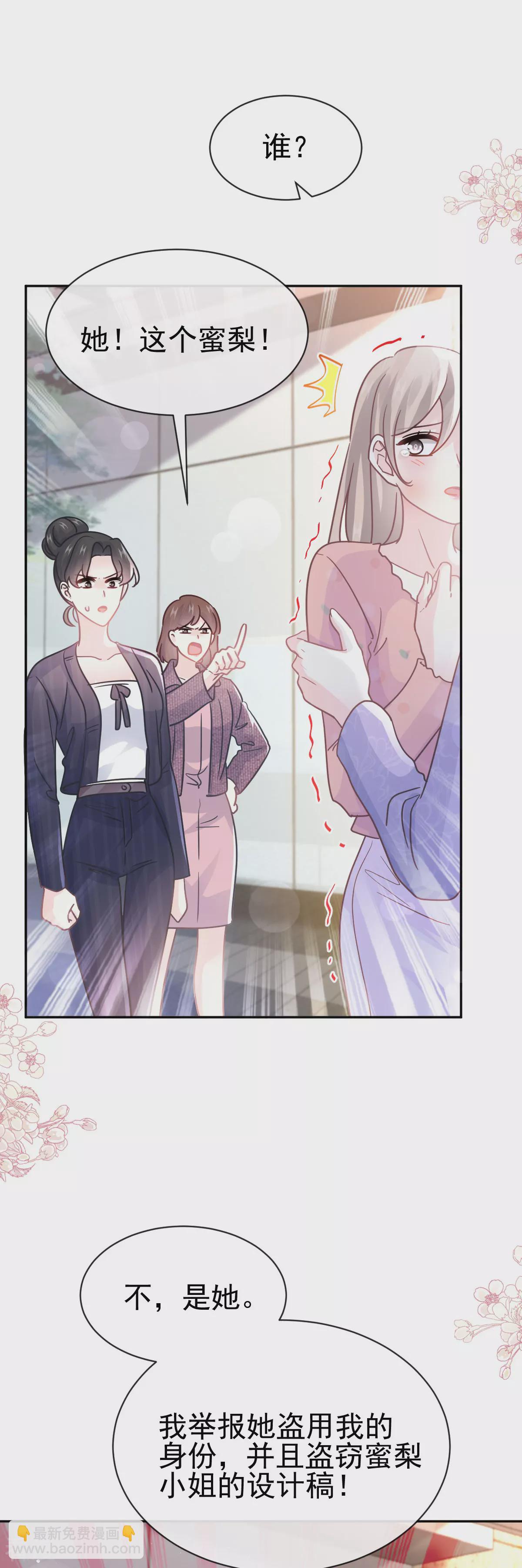 第338话 这里就是她家-第344话