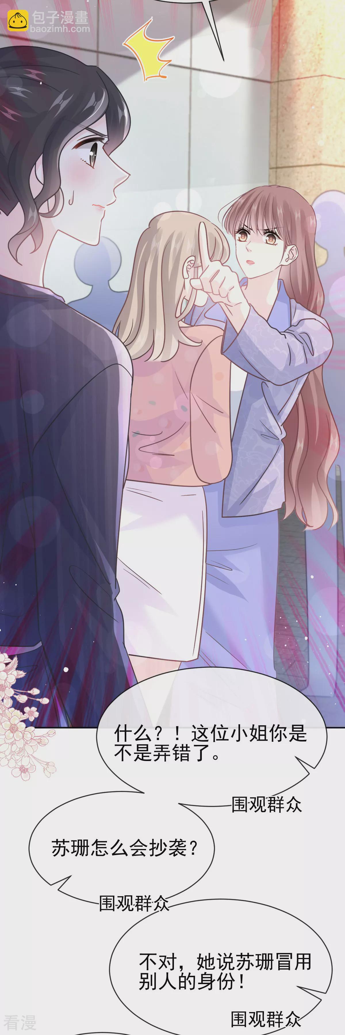 第338话 这里就是她家-第344话