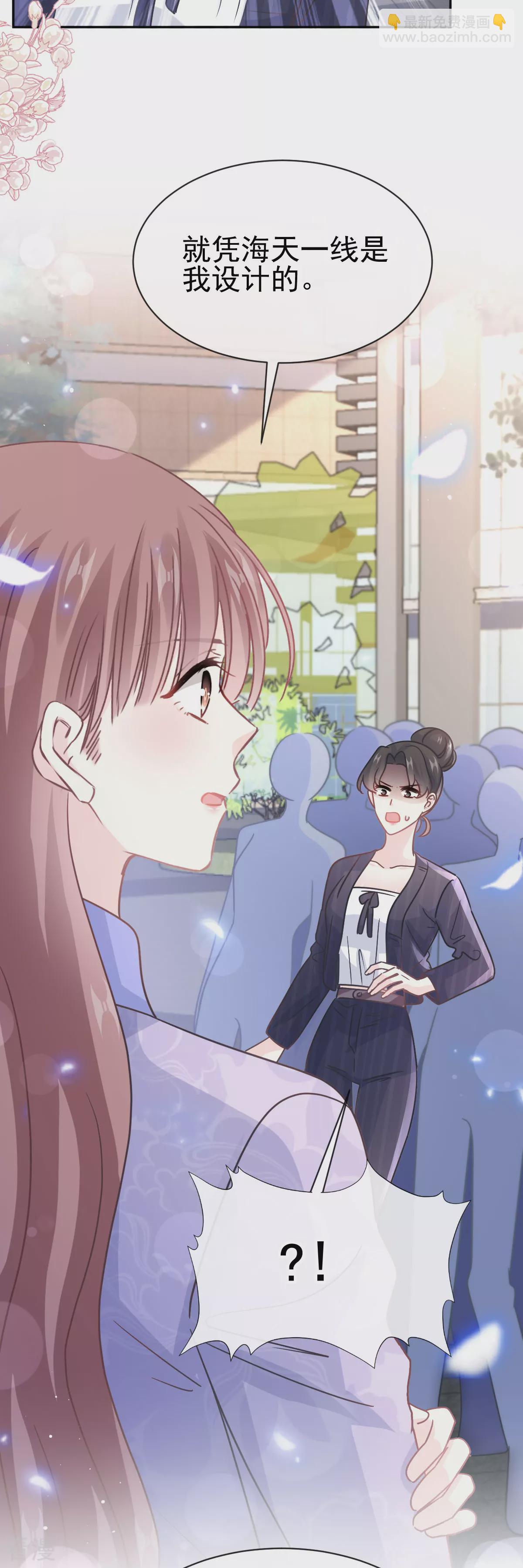 第338话 这里就是她家-第344话