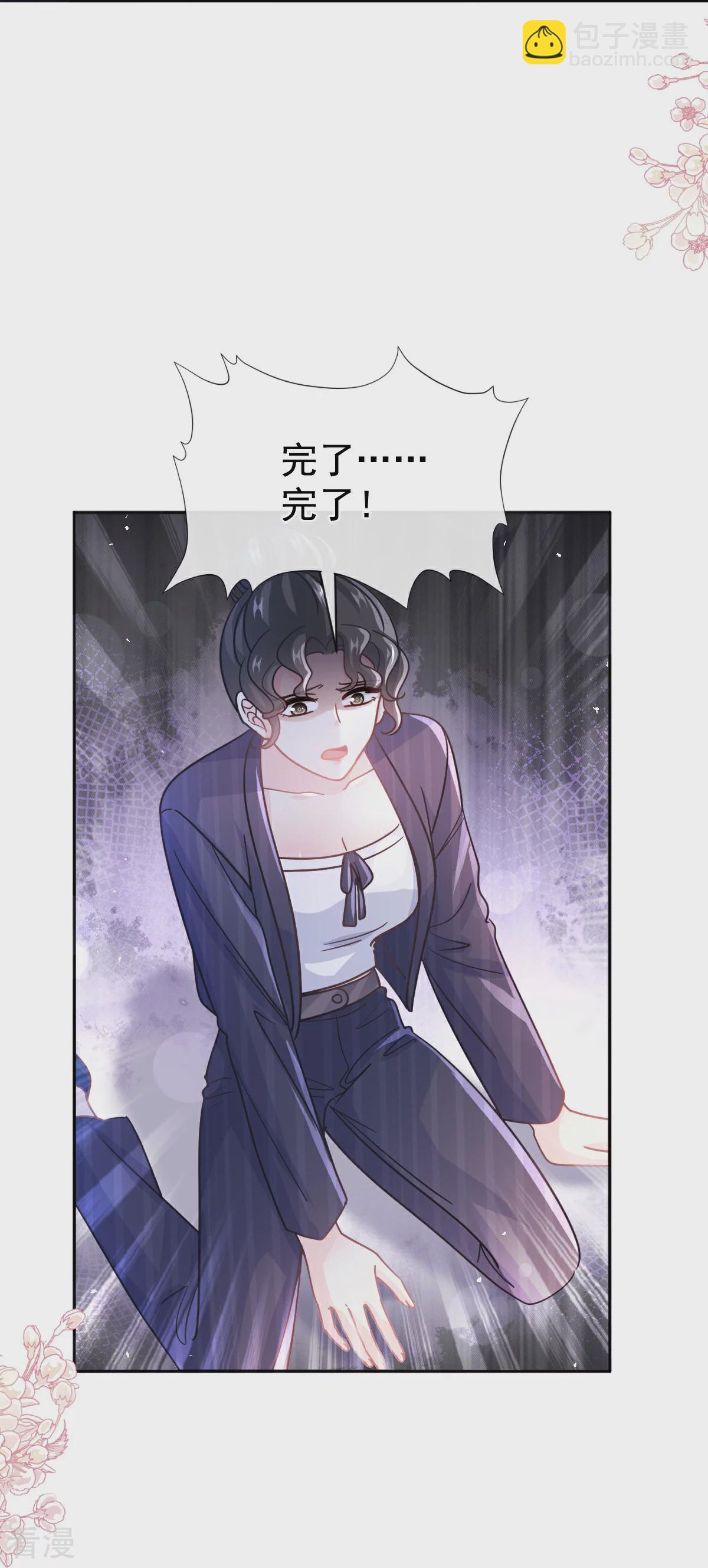 第340话 麻烦的人-第346话