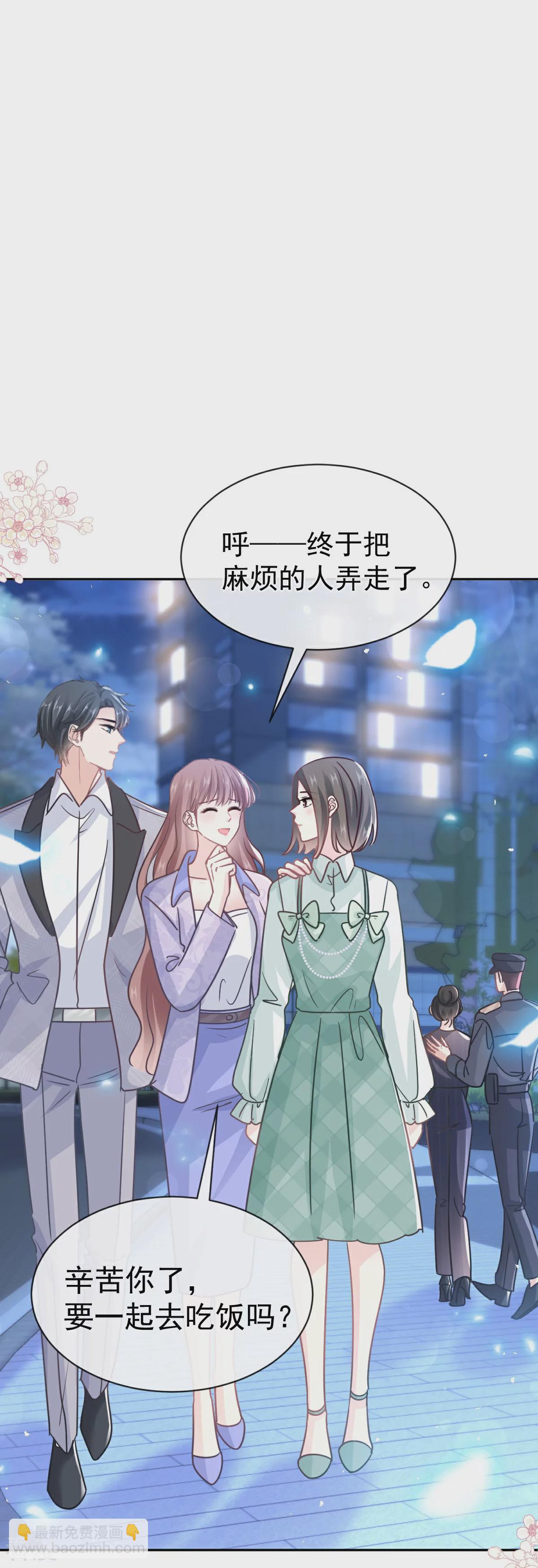 第340话 麻烦的人-第346话