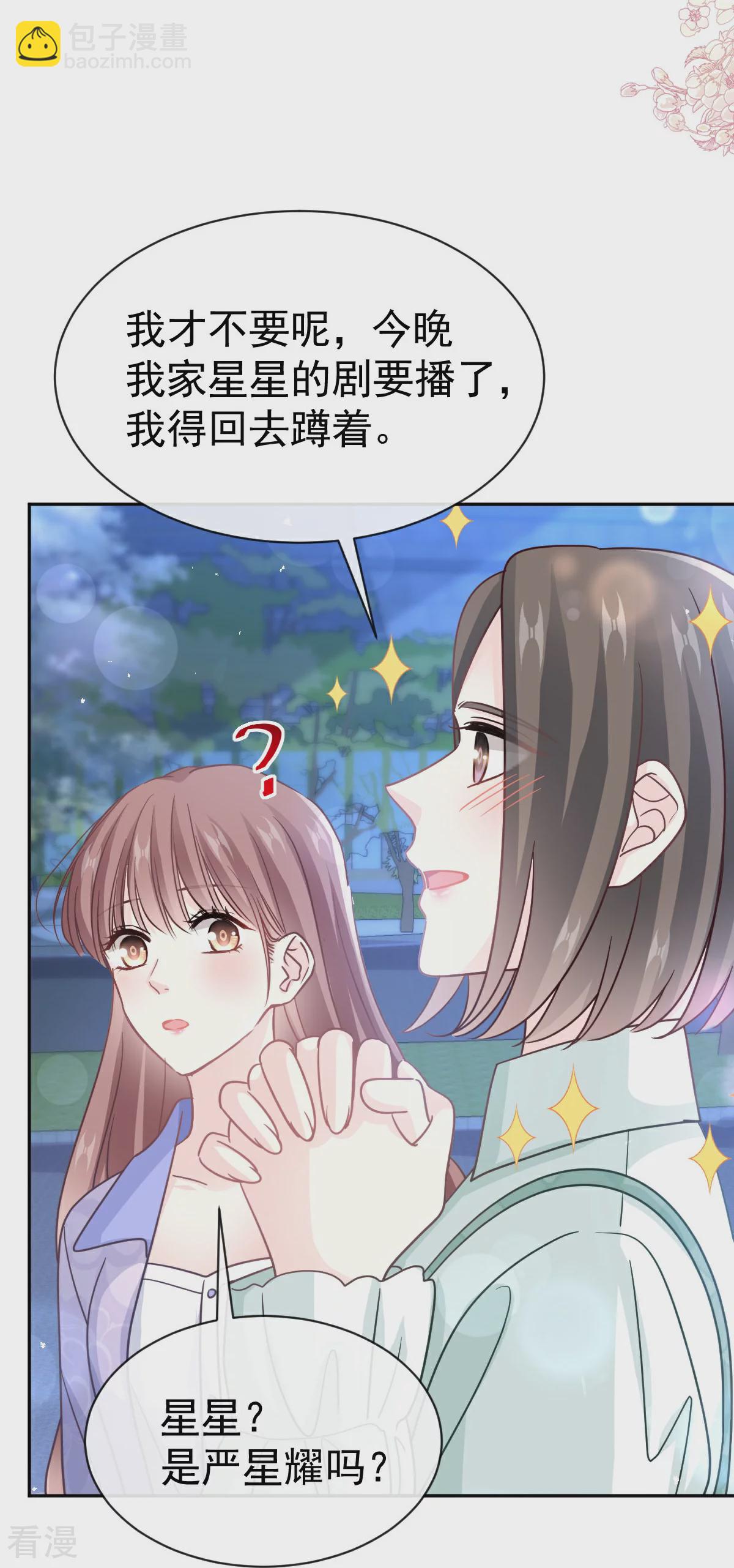 第340话 麻烦的人-第346话