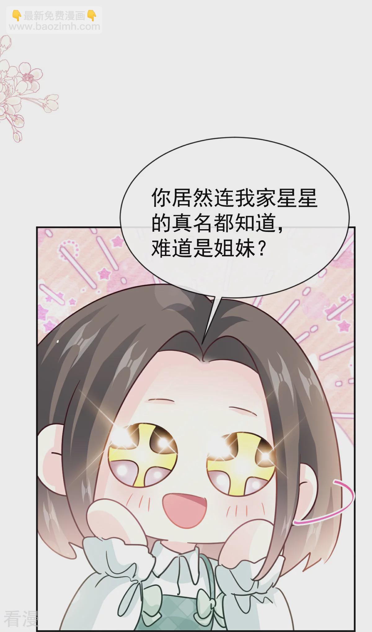 第340话 麻烦的人-第346话