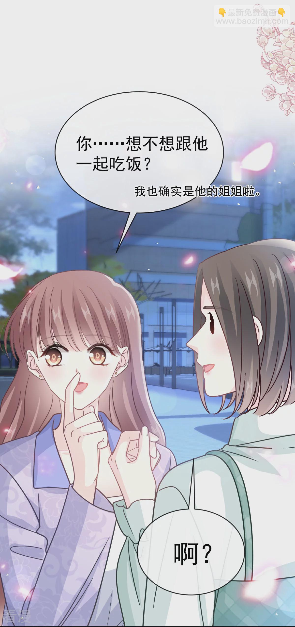 第340话 麻烦的人-第346话