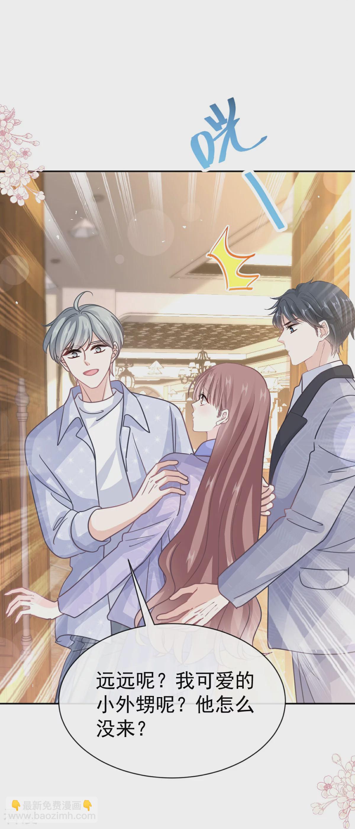 第340话 麻烦的人-第346话