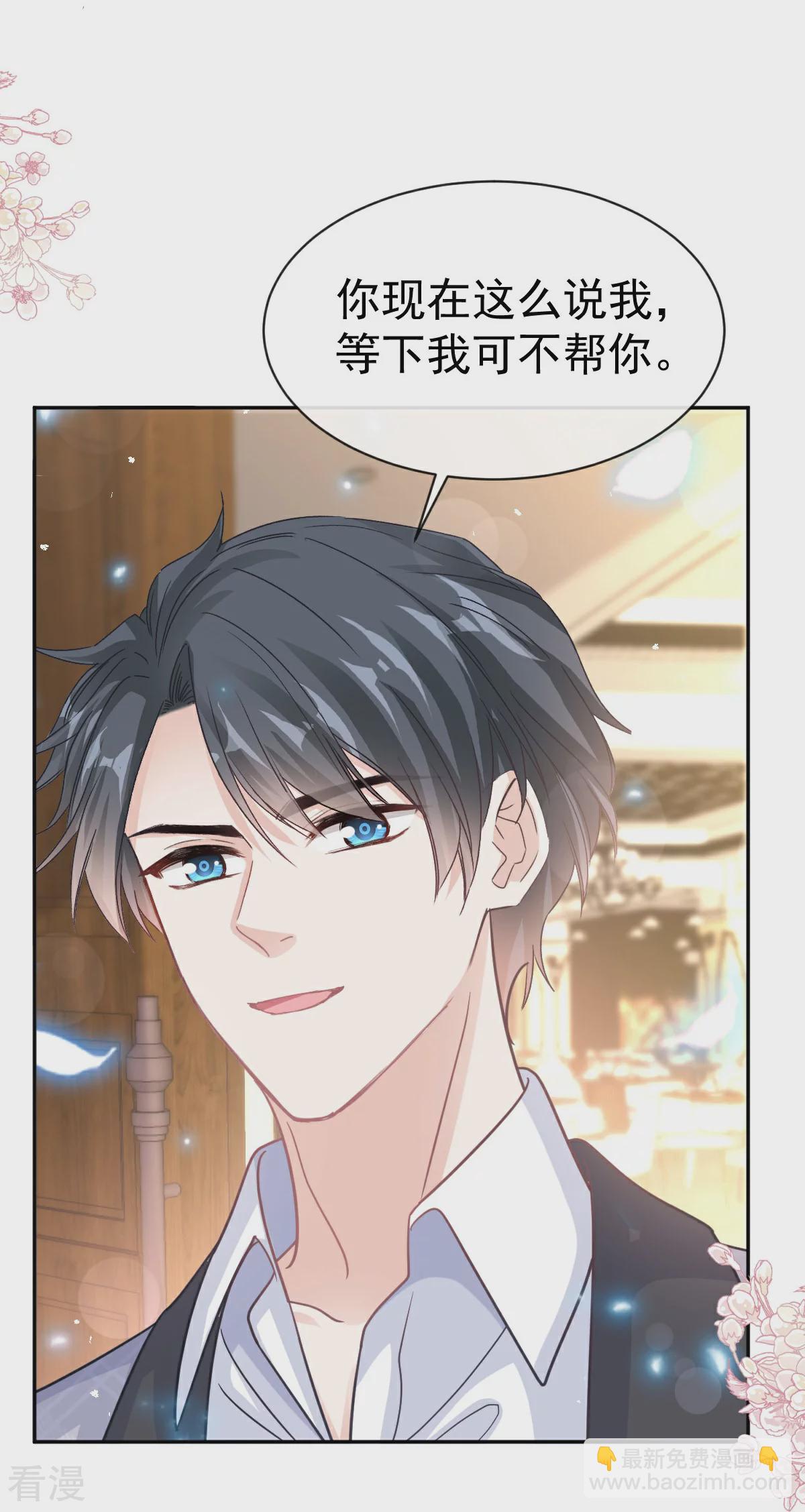 第340话 麻烦的人-第346话