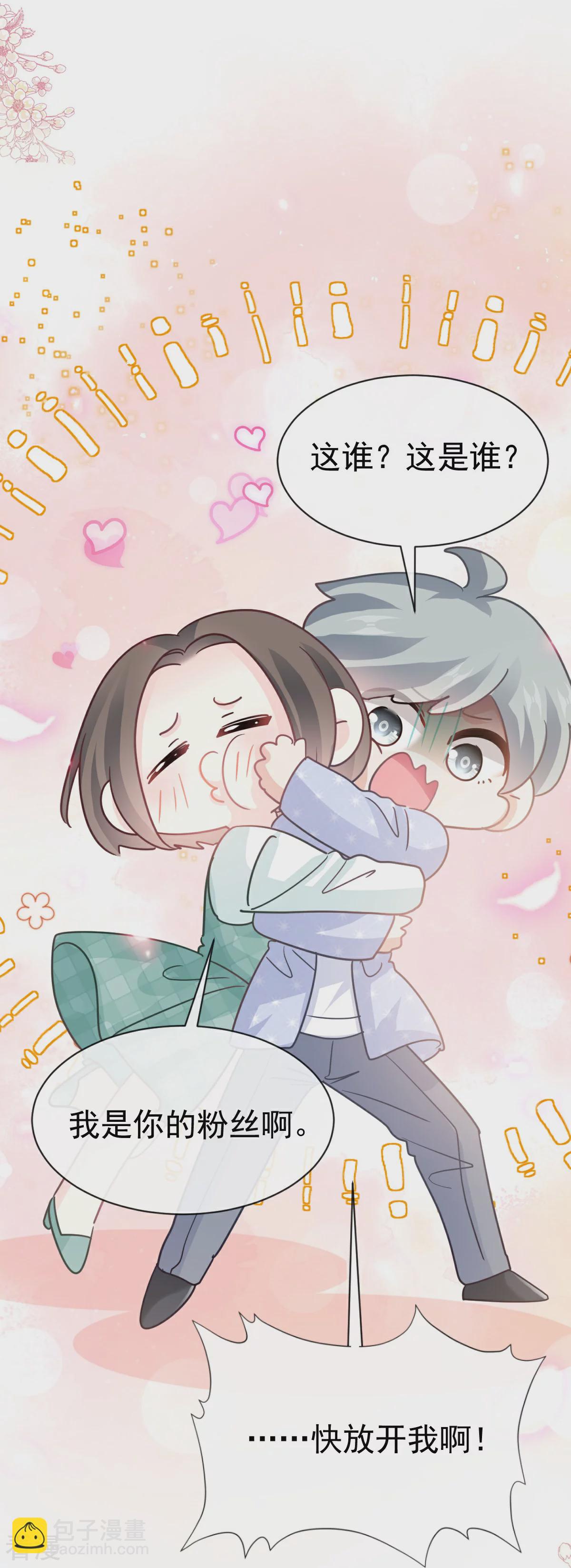 第340话 麻烦的人-第346话