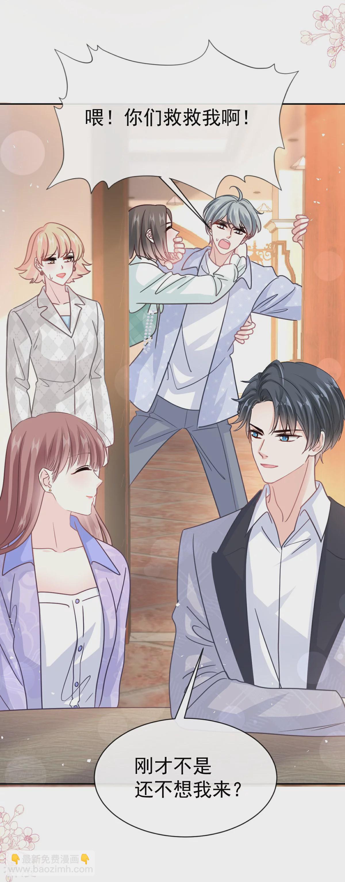 第340话 麻烦的人-第346话