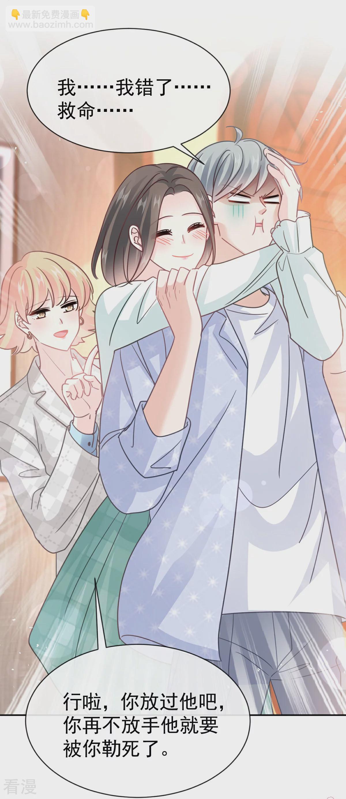 第340话 麻烦的人-第346话