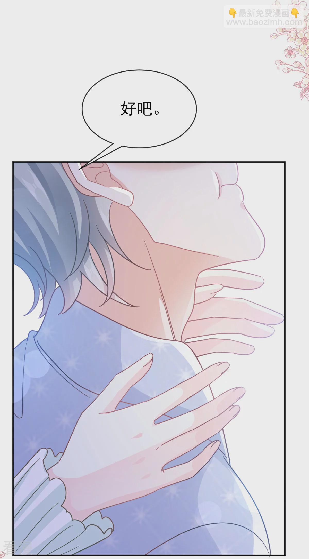 第340话 麻烦的人-第346话