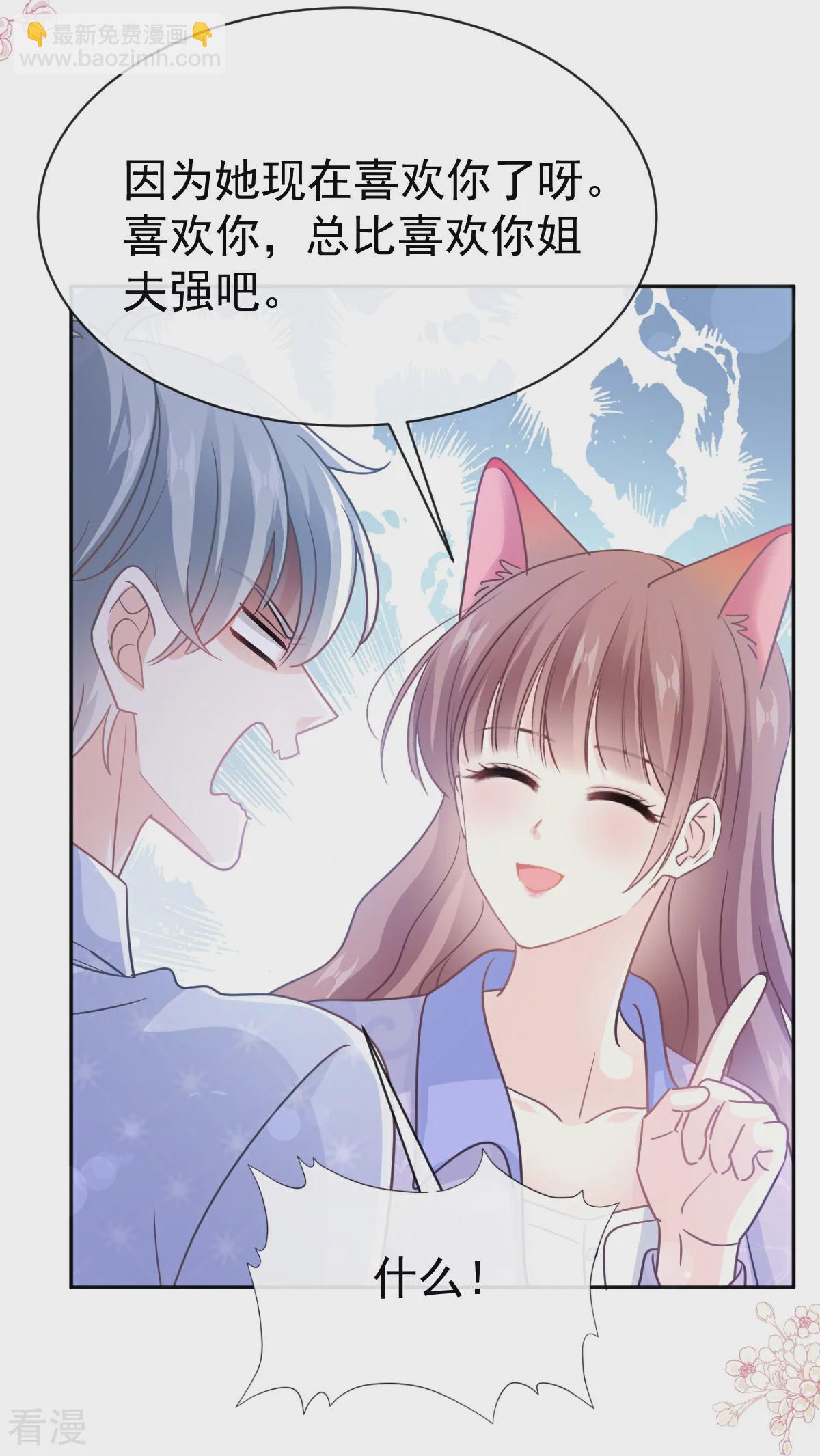 第340话 麻烦的人-第346话