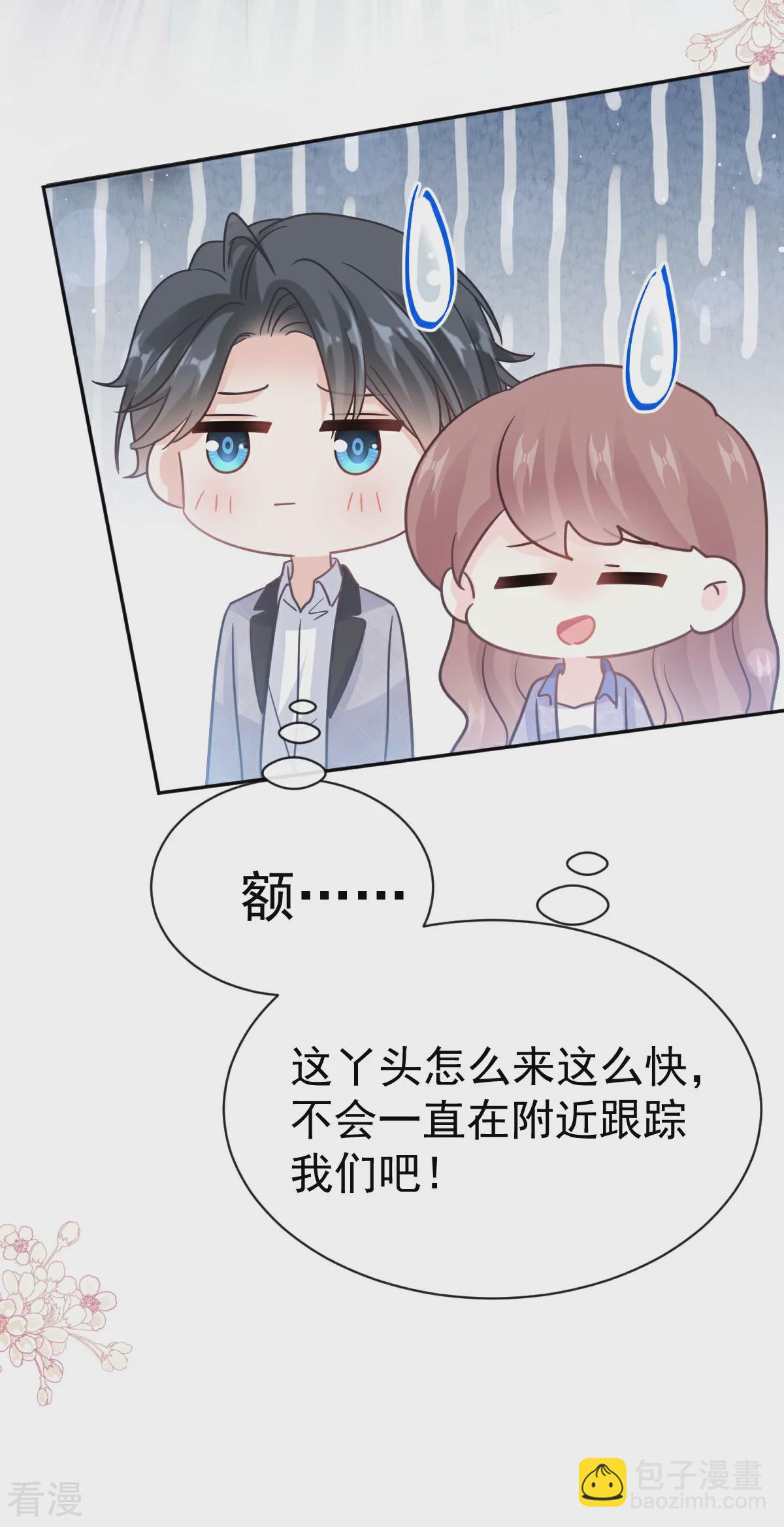 第340话 麻烦的人-第346话