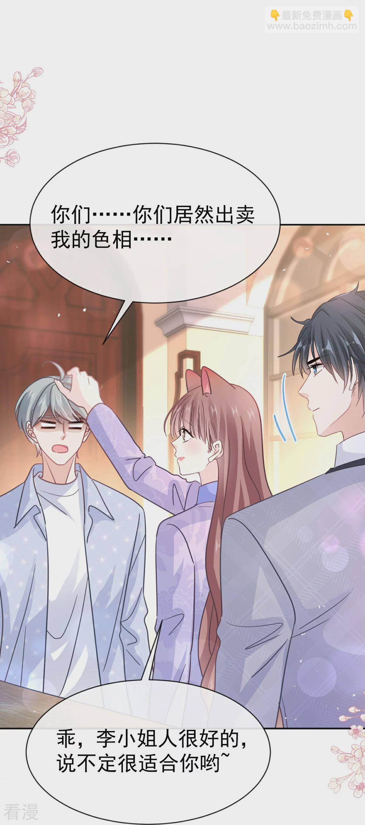 第340话 麻烦的人-第346话