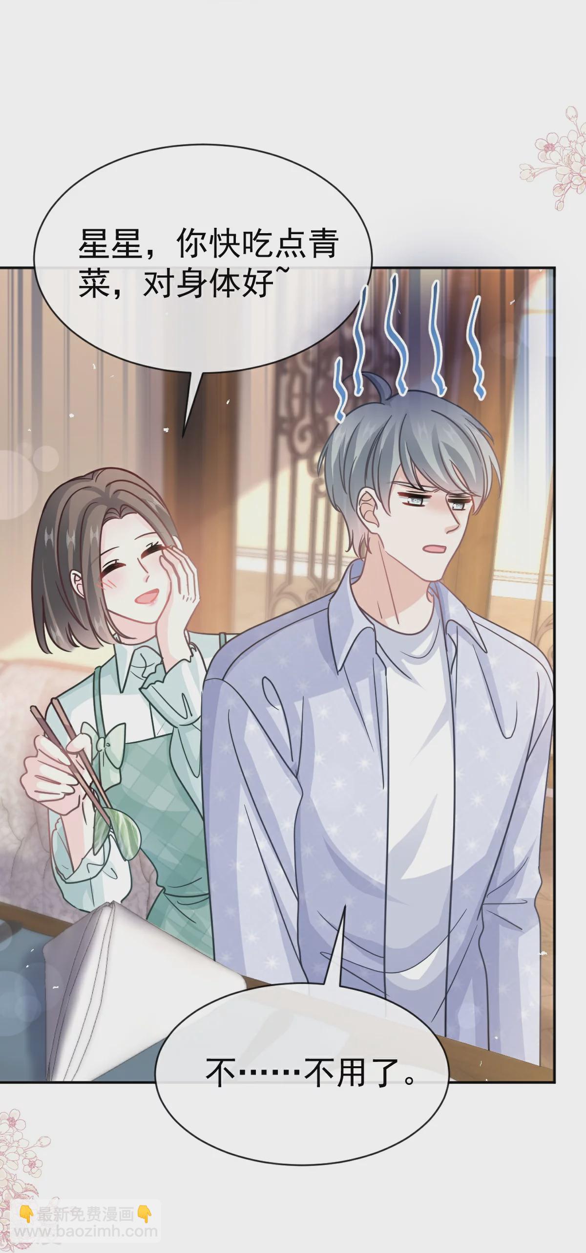 第340话 麻烦的人-第346话