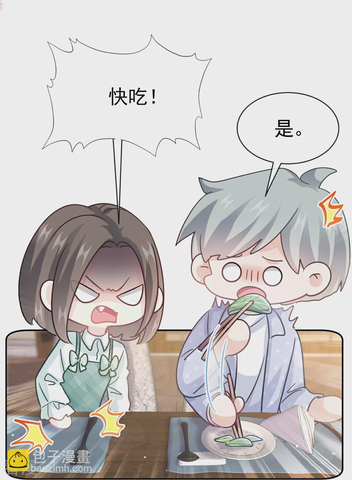 第340话 麻烦的人-第346话