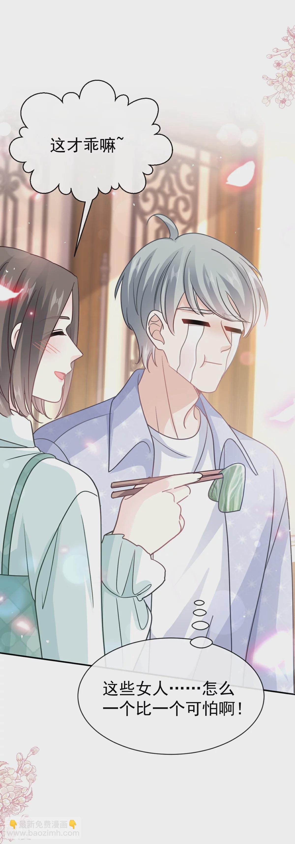 第340话 麻烦的人-第346话