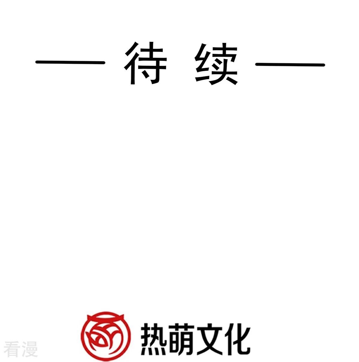 第340话 麻烦的人-第346话